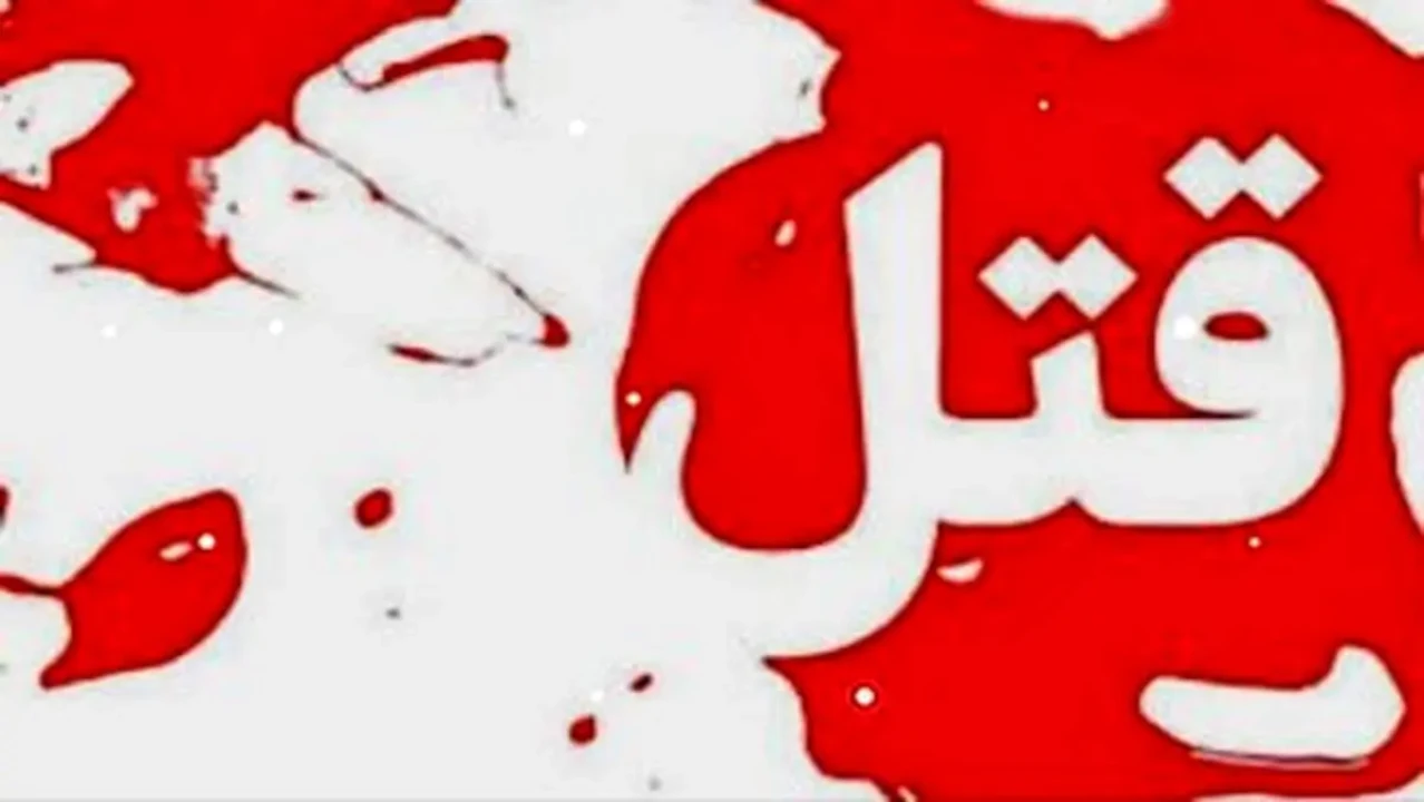 این دو قاتل فراری مسلح را شناسایی کنید+ عکس این دو قاتل فراری مسلح را شناسایی کنید+ عکس