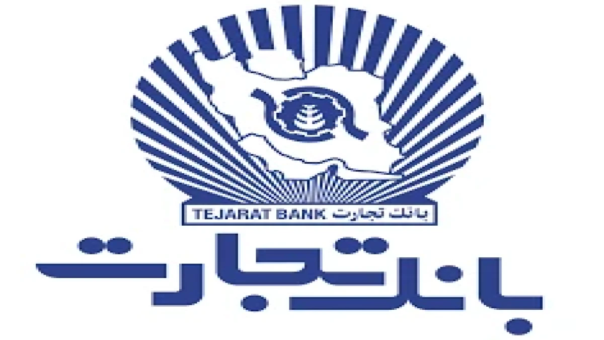 «تجارت ایده‌آل» رونمایی شد؛ دریچه‌ای نوین به سوی فرصت‌های طلایی کسب‌وکار