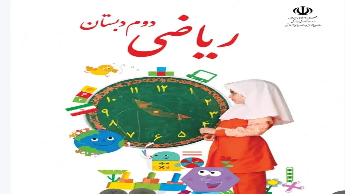 وقتی تمام کردن کتاب از یاد گرفتن مهم‌تر می‌شود!
