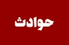 ماجرای قتل طلافروش یزدی به دست همسر سومش