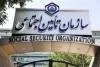 زمان واریز حقوق بازنشستگان تامین اجتماعی اعلام شد