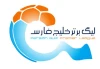 تاریخ جدید پایان لیگ برتر اعلام شد