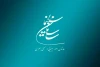 مجوزهای سازمان سینمایی تمدید شد