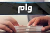 چگونه وام ۲۰ میلیونی خریدکالا بگیریم/ بدون نیاز به ثبت‌نام یا سپرده