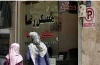 قیمت جدید آپارتمان در مرکز تهران