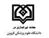 تیراندازی در دانشکده دندانپزشکی قزوین؛ یک دانشجو جان باخت