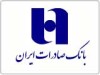 آغاز پروژه چند وجهی نوسازی صنایع با مشارکت بانک صادرات ایران/ تاکید قربان اسکندری بر تولید خودروهای باکیفیت و منطبق بر استانداردهای روز جهانی