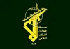 سخنگوی سپاه: ادعای تخصیص ۲ میلیون بشکه نفت بی‌اساس است