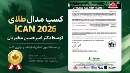 مکانیزم تنظیم شدت مکش در سیستم ساکشن اطفال چگونه کار می‌کند؟